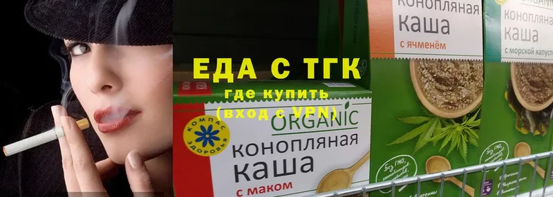 Cannafood конопля  Лебедянь 