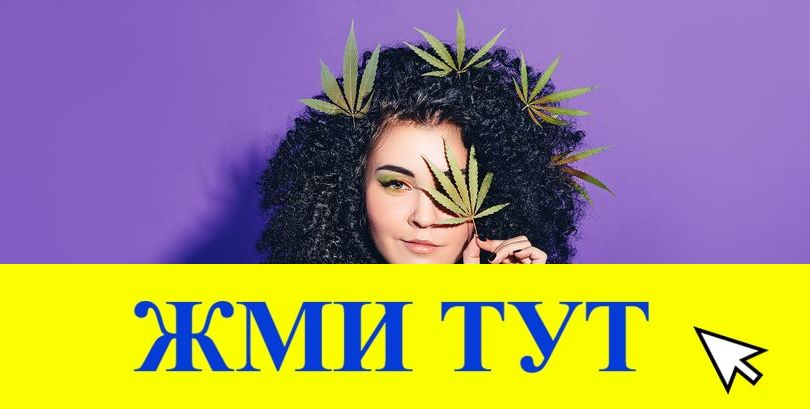 Купить наркотики в Лебедяни